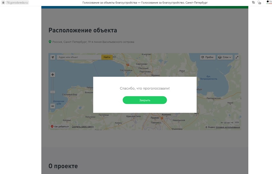 Комфортная среда 7.jpg
